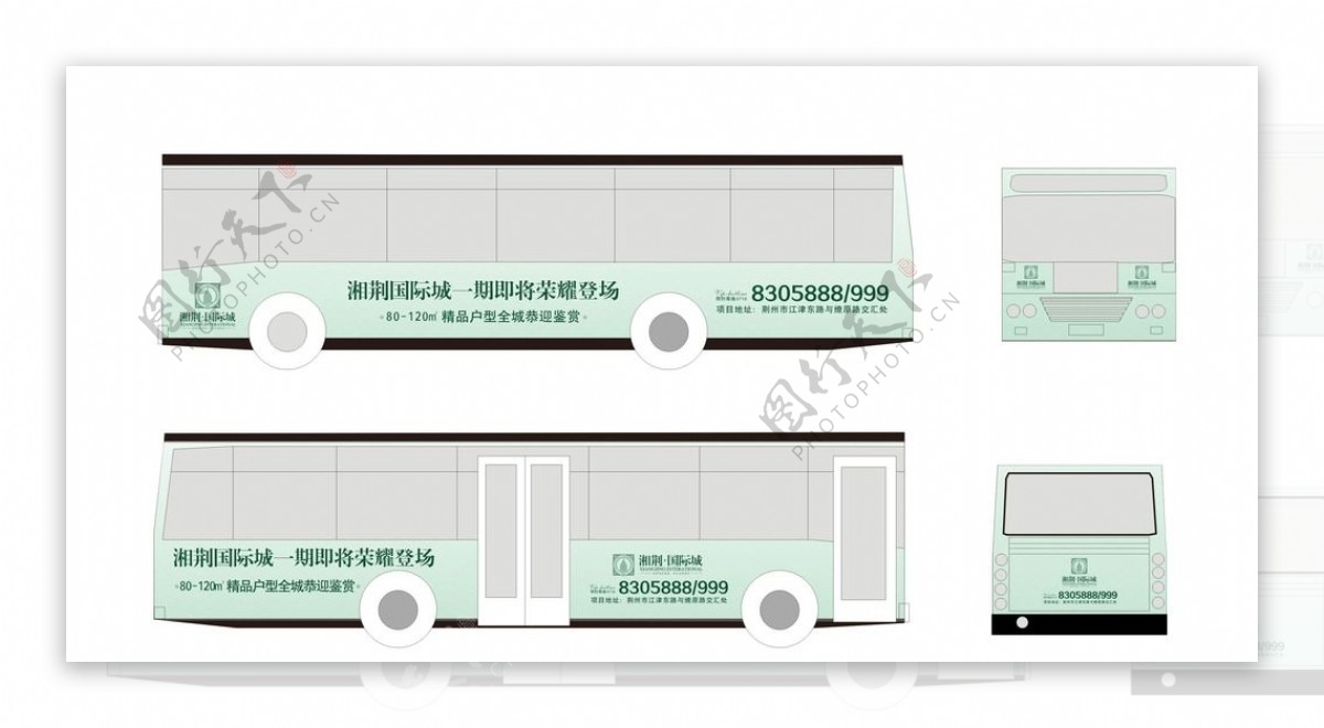 绿色楼盘房地产荆州公交车身广告图片