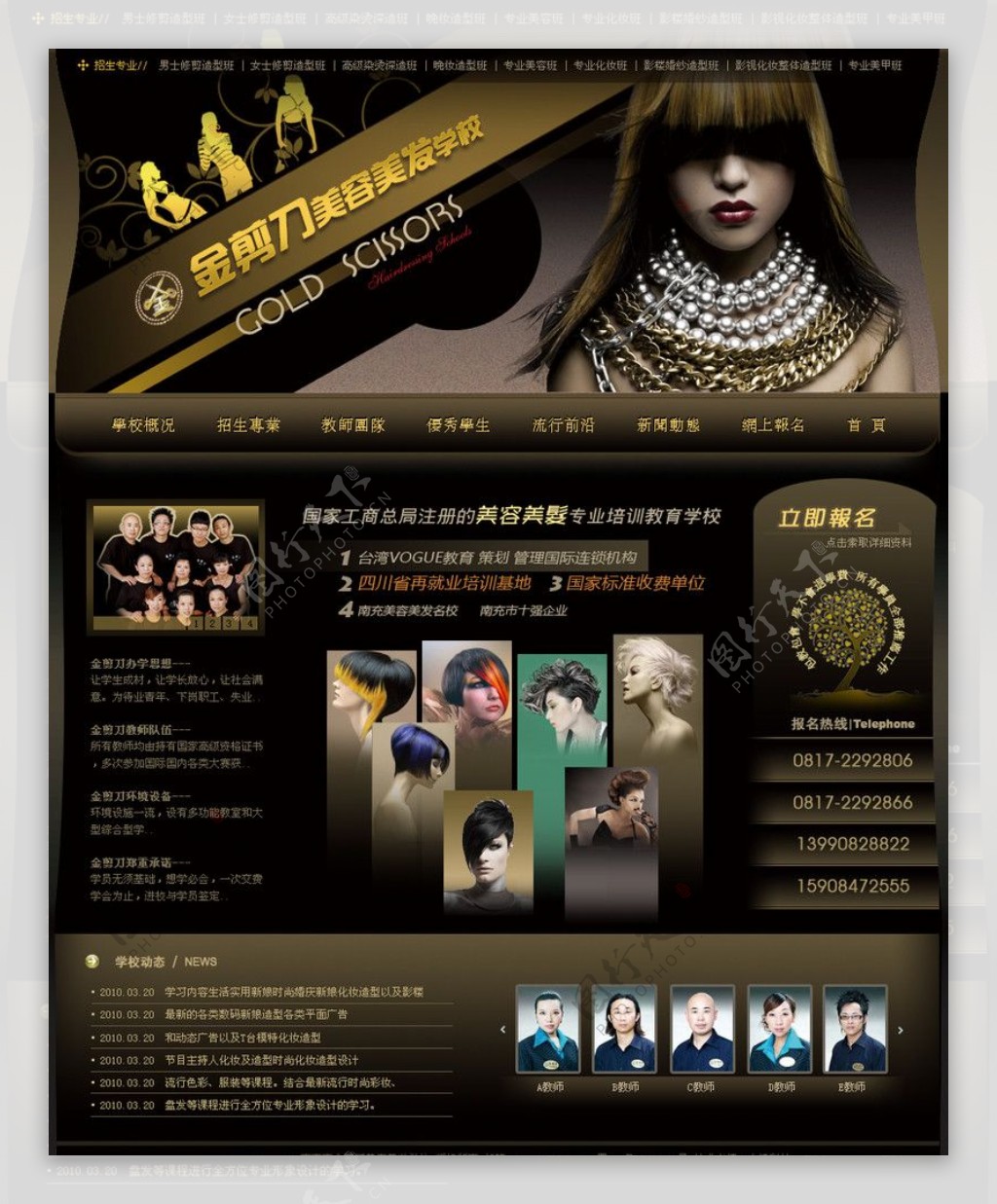 沈博鱼体育- 博鱼体育官方网站- APP下载阳美发精英班