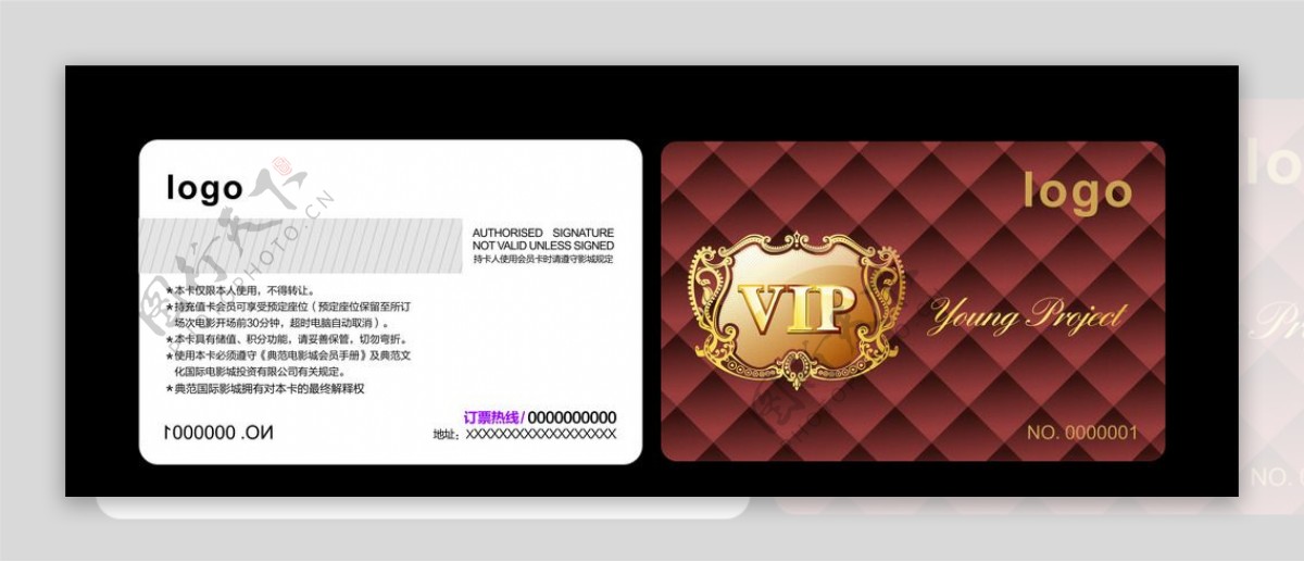 VIP卡名片图片