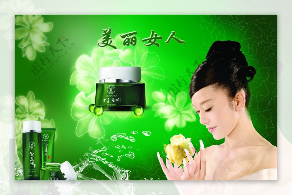 韩国化妆品广告图片素材-编号07870382-图行天下
