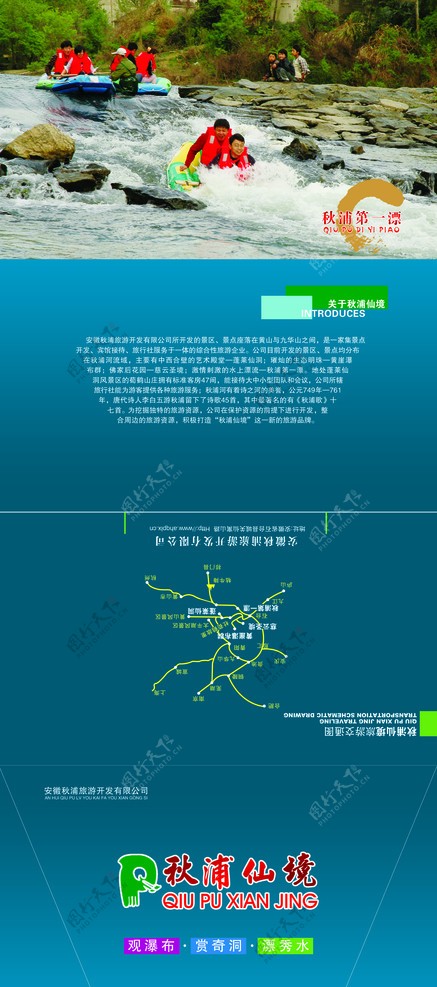 四折页正面图片