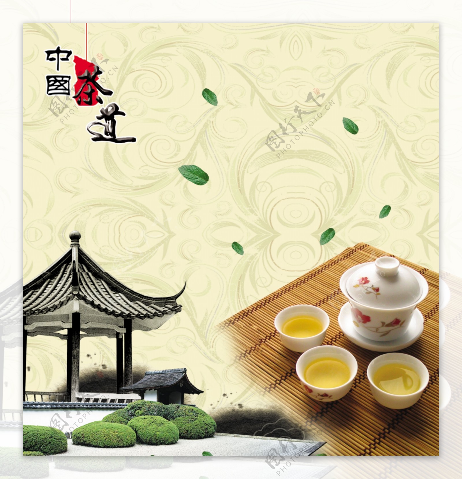 中国茶道古韵飘香茶壶与茶杯透明PNG素材