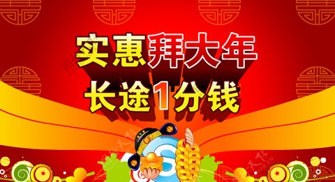 百年广告banner图片