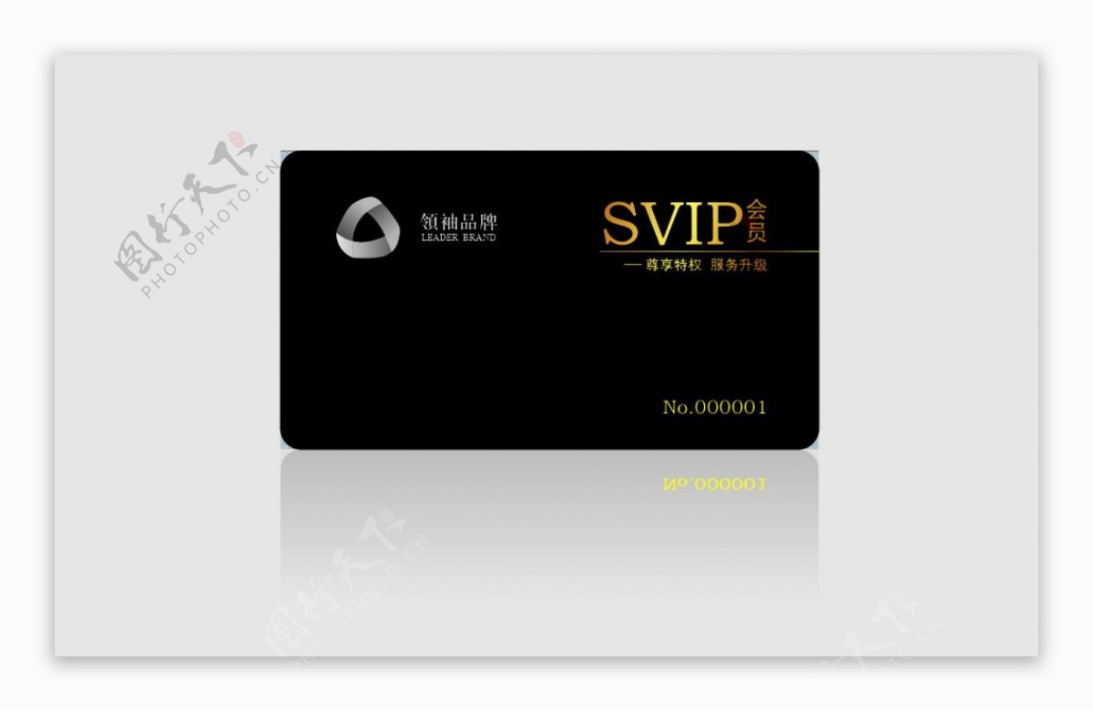 VIPCard名片图片