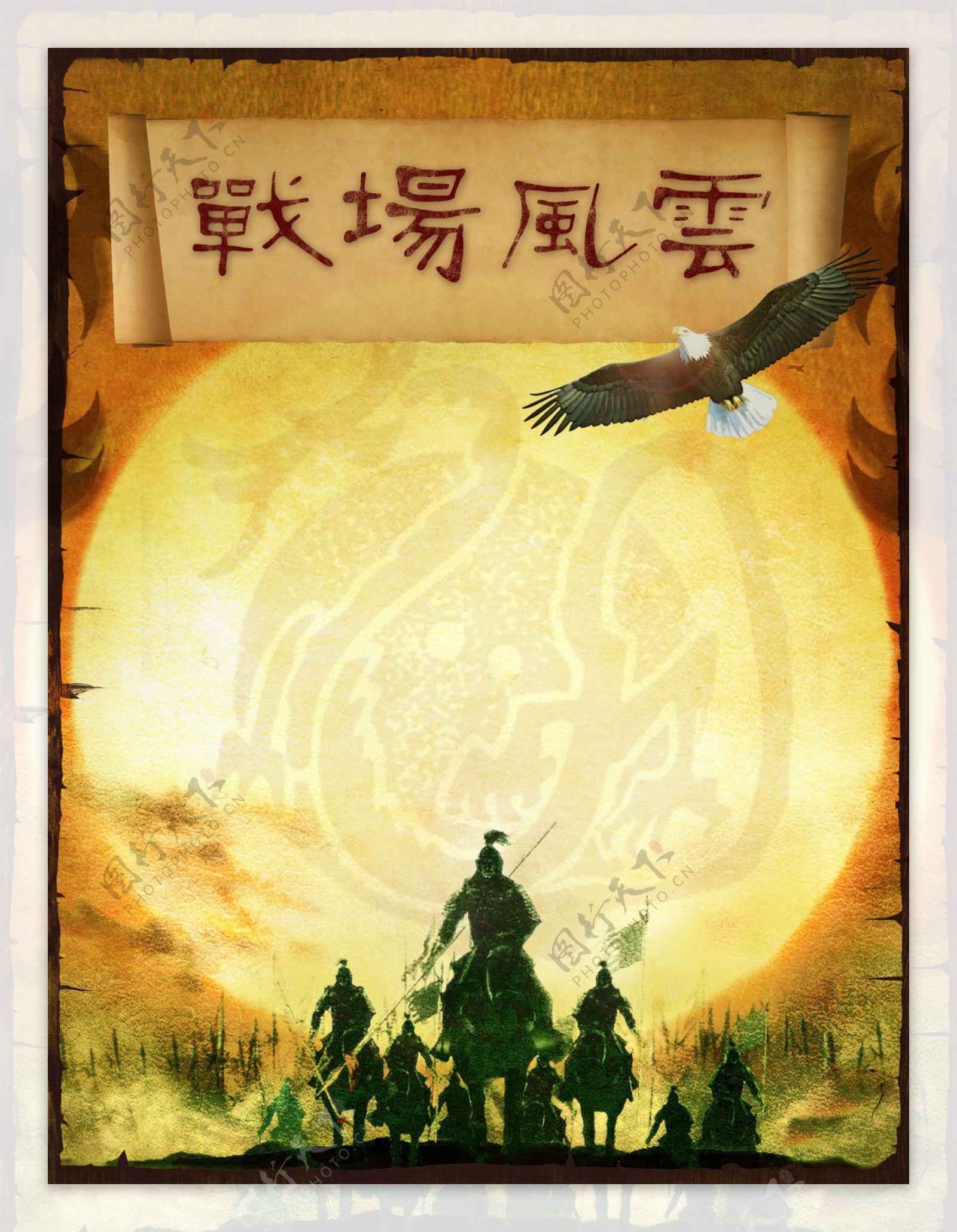 古代战场图片素材-编号18016353-图行天下