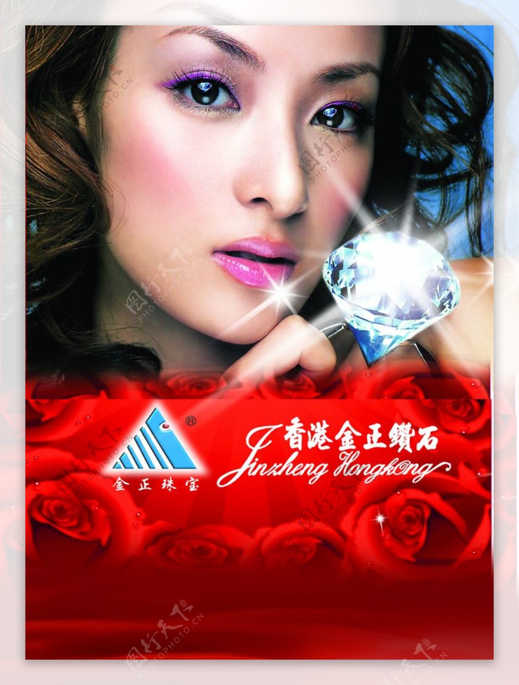 美女珠宝首饰钻石图片
