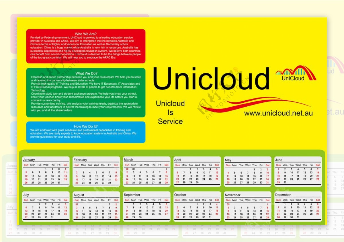 UniCloud单页图片