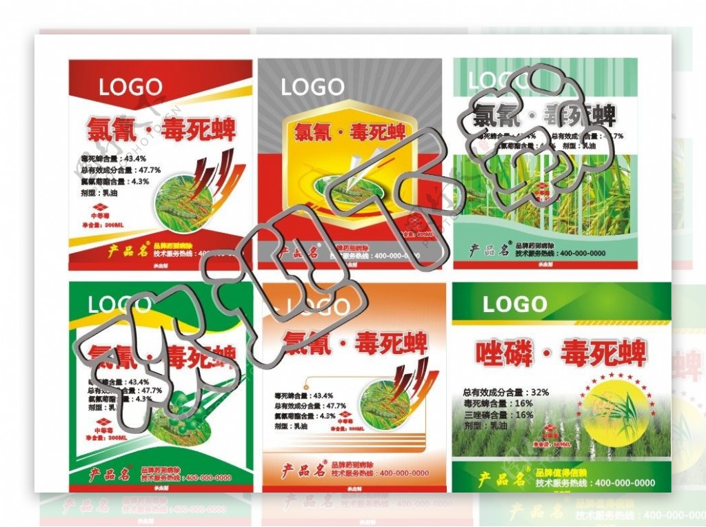 农药水稻标签图片