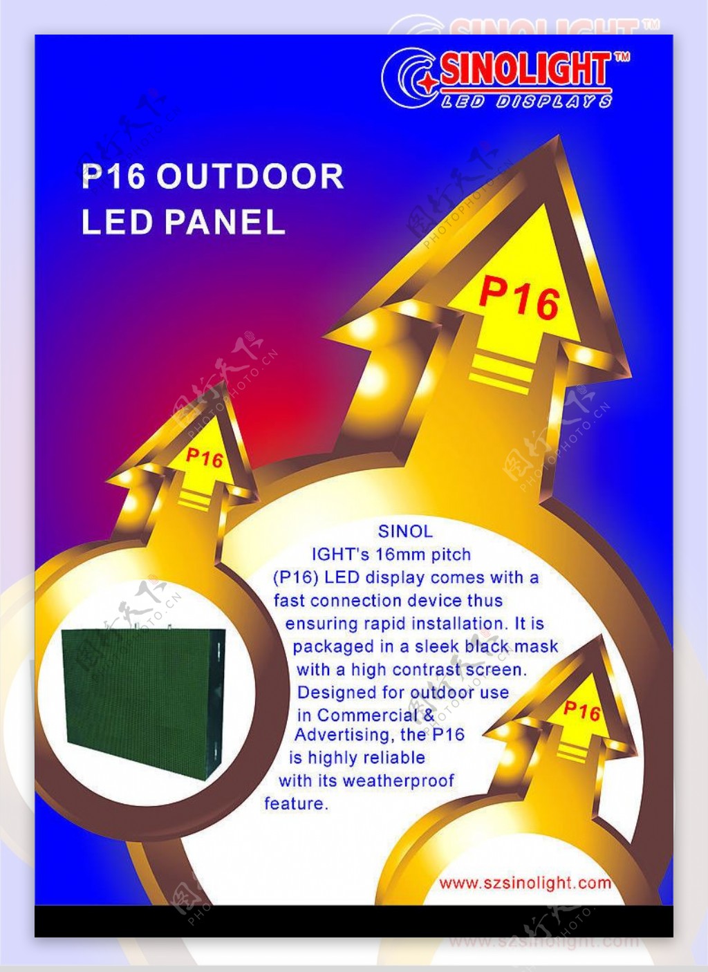 LED产品单页图片