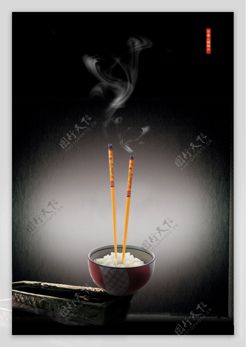 米饭烟火图片