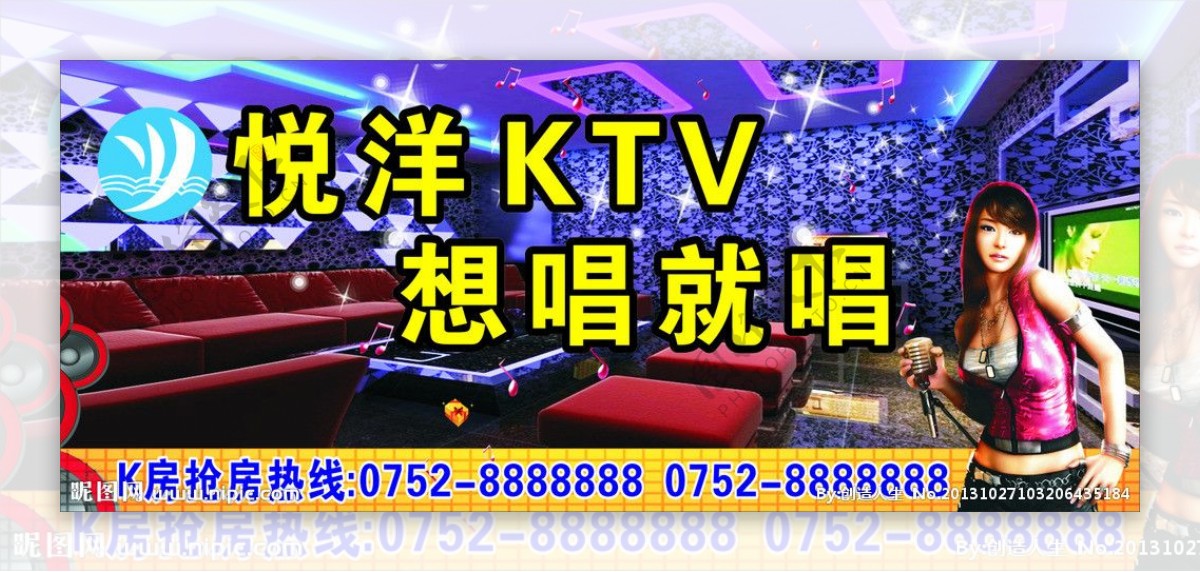 KTV包房图片