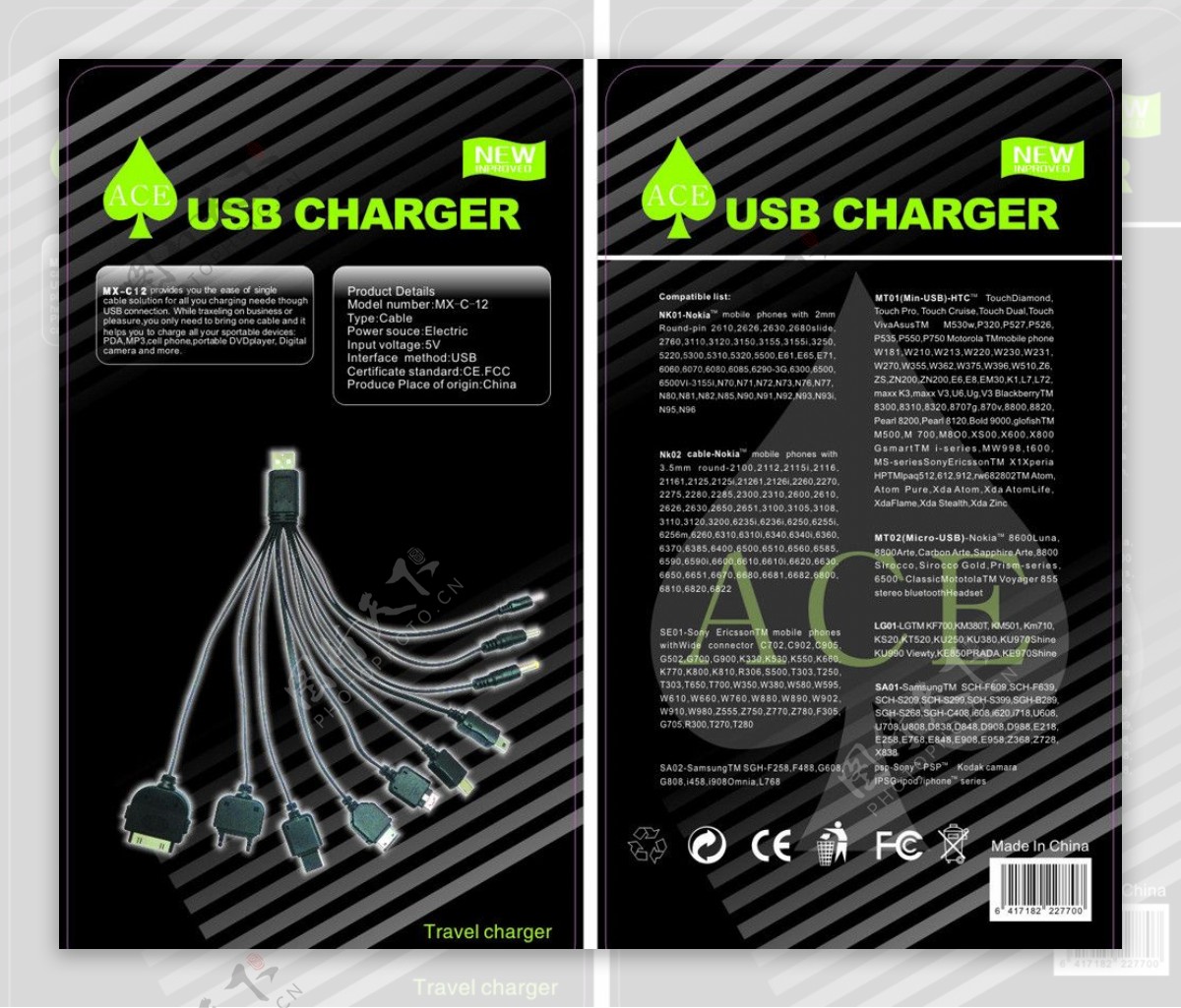 ace纸卡设计logo时尚花纹充电器数据线接口图片