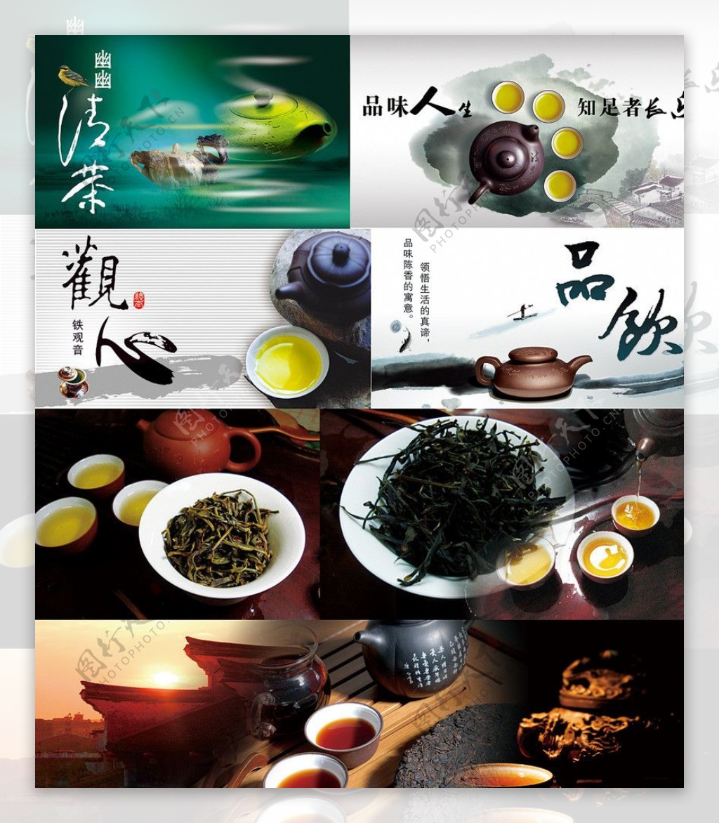 茶文化墙画图片