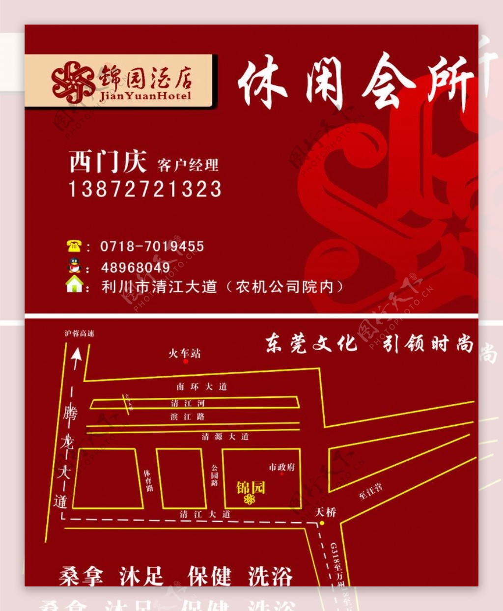 锦园酒店图片