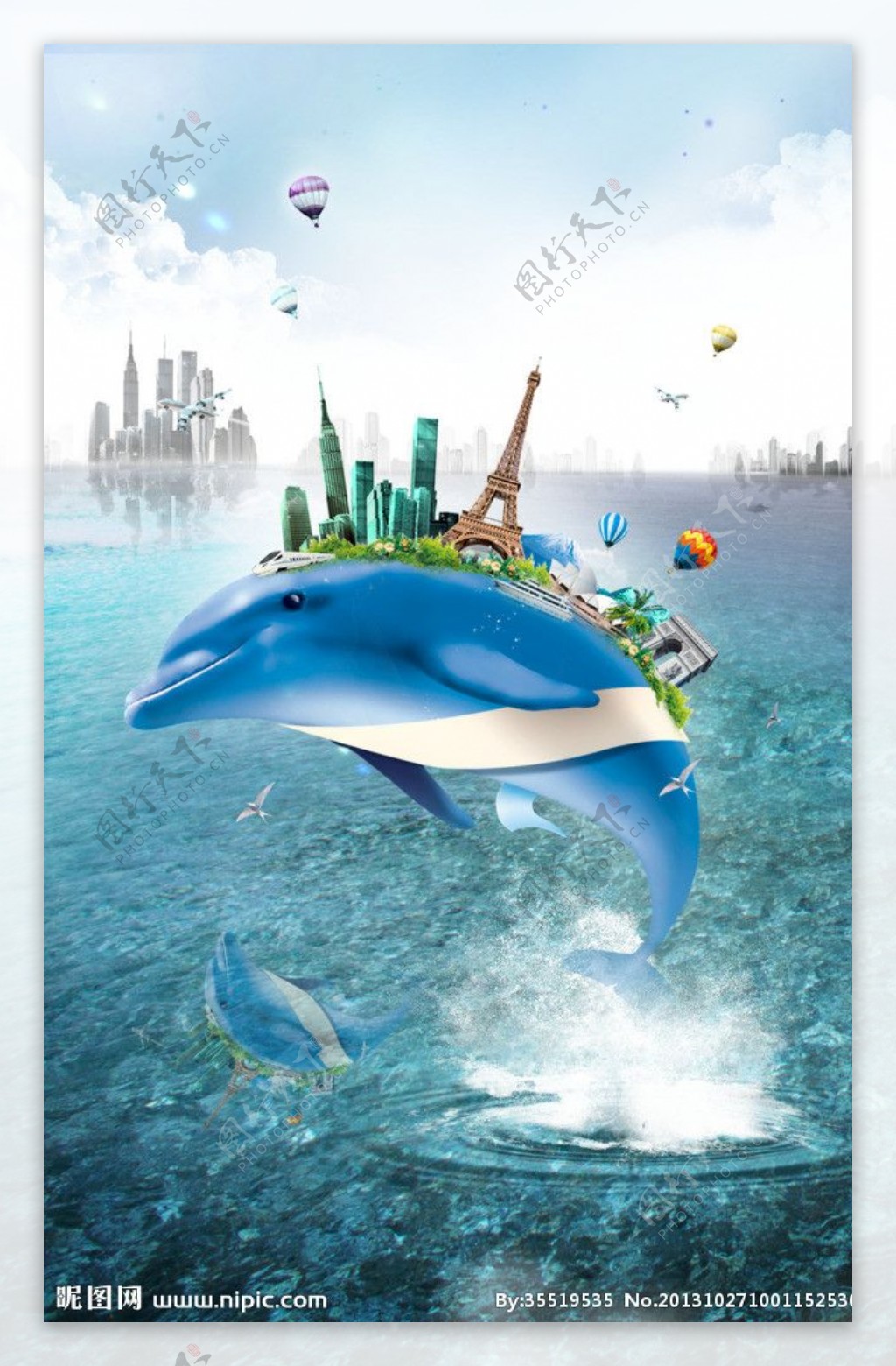 背着世界的海豚创意图片