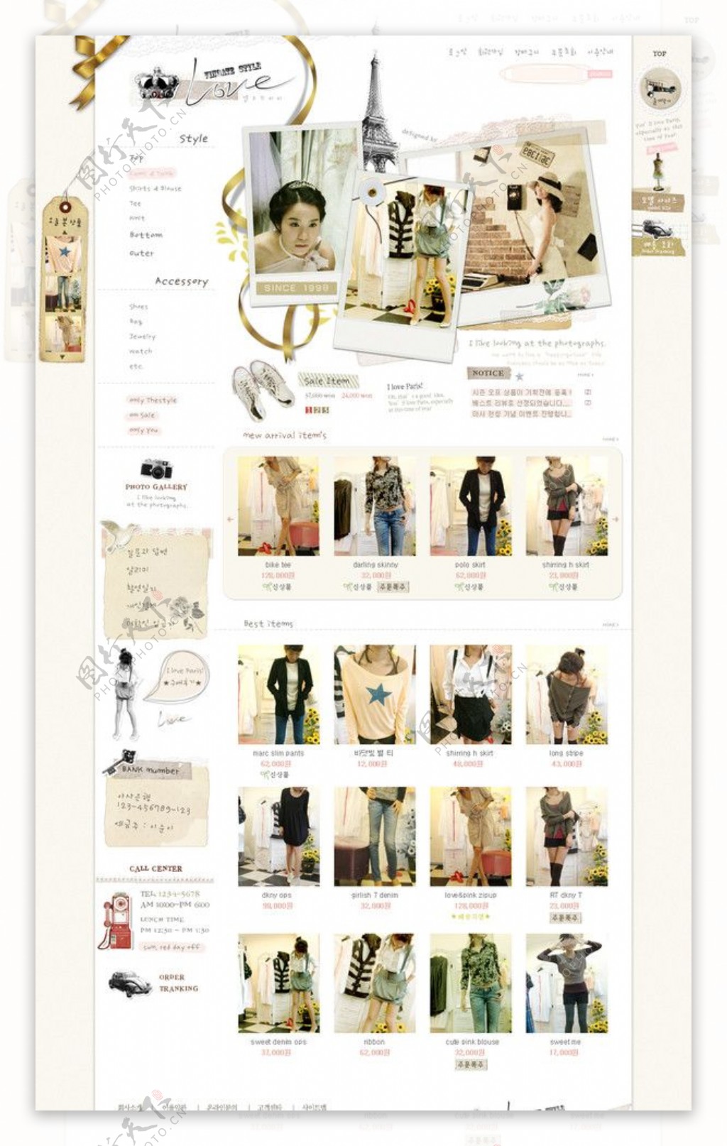 韩国服饰商城网站模板psd分层素材图片