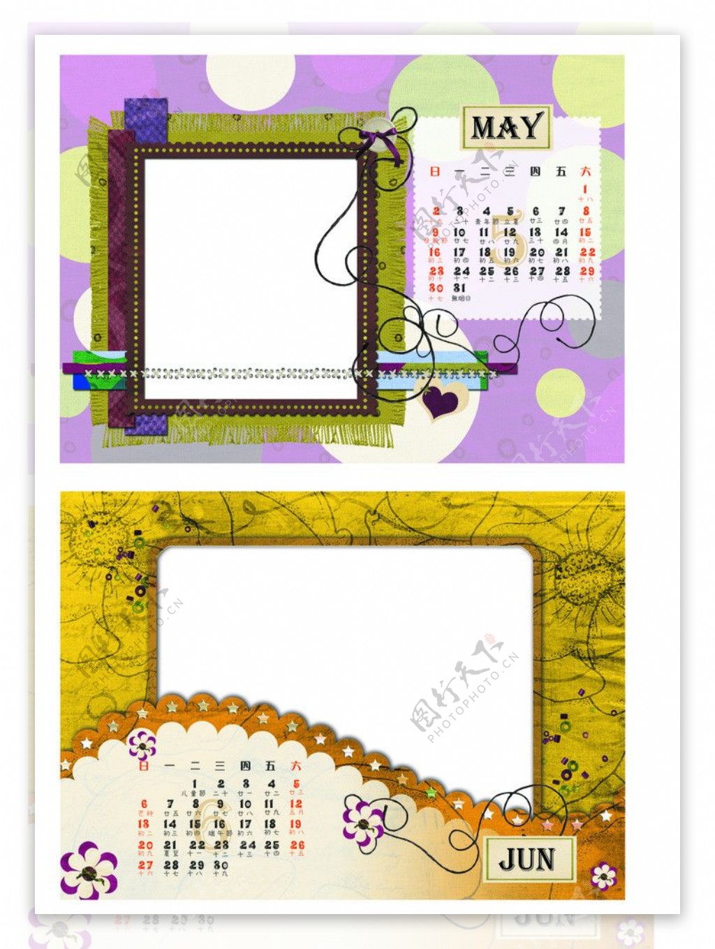 2010年5月6月相册日历模板图片