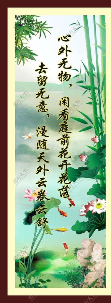 荷花竹子无框画图片