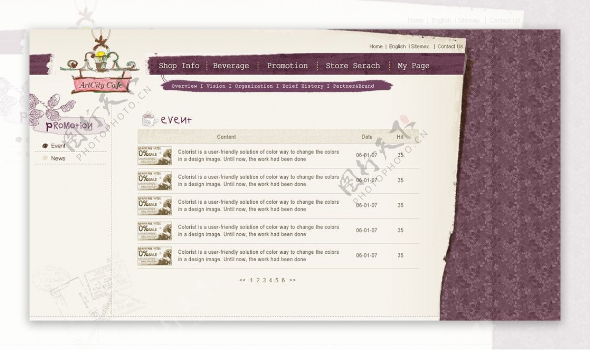 韩国咖啡店类网站模板2图片