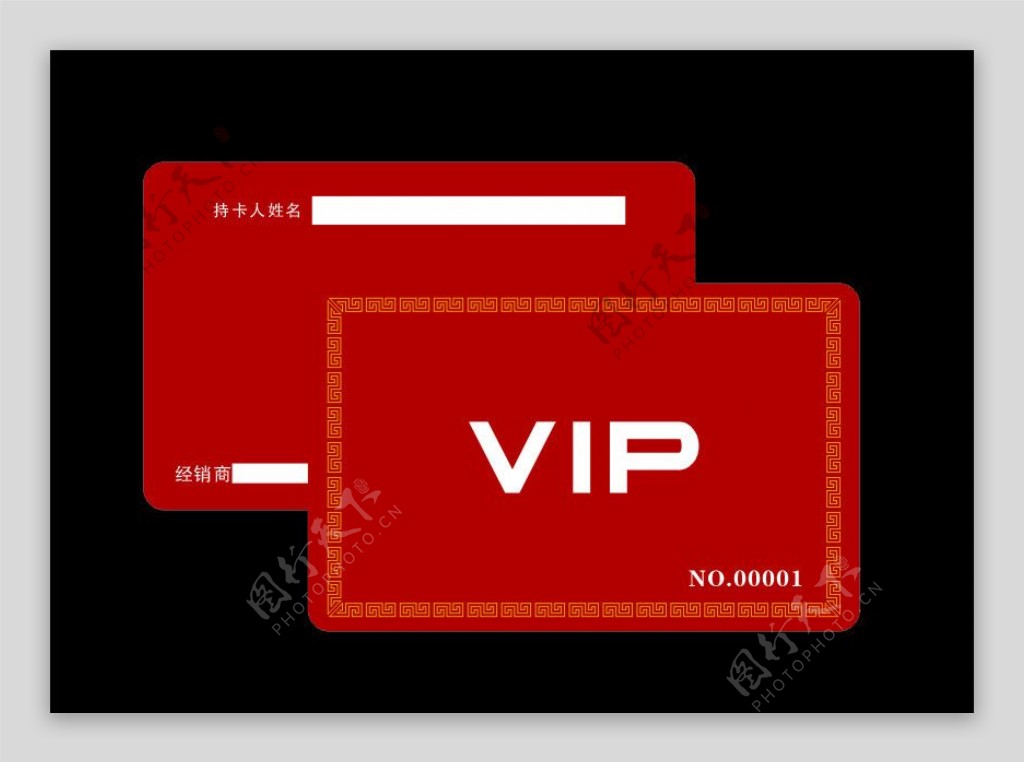 边框VIP卡图片