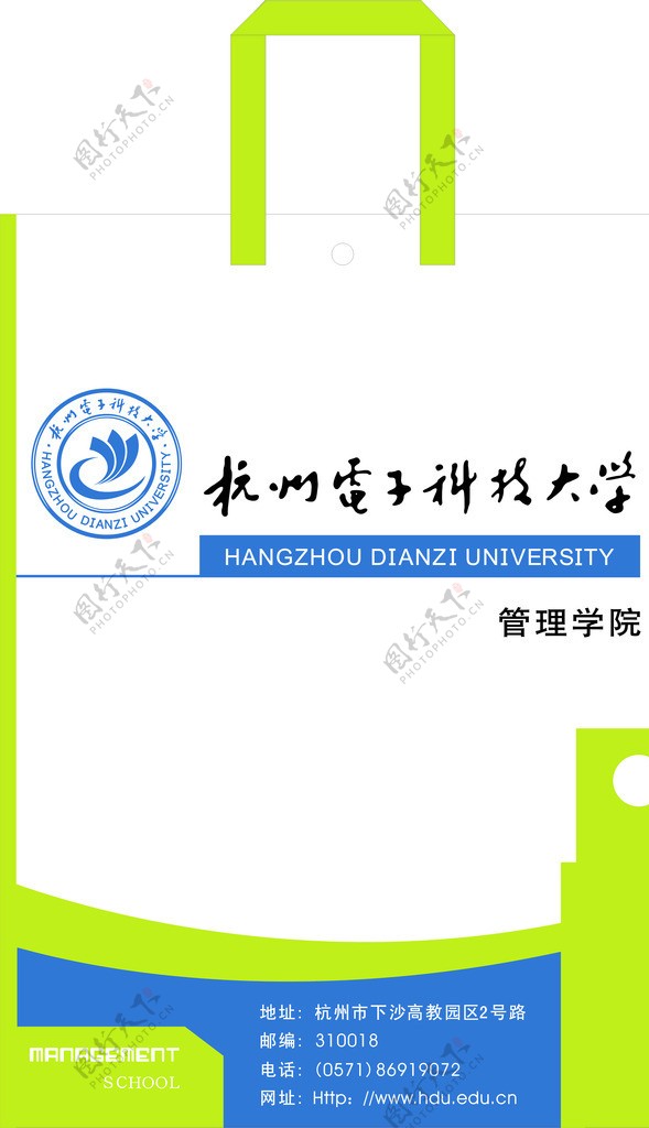 杭州电子科技大学图片