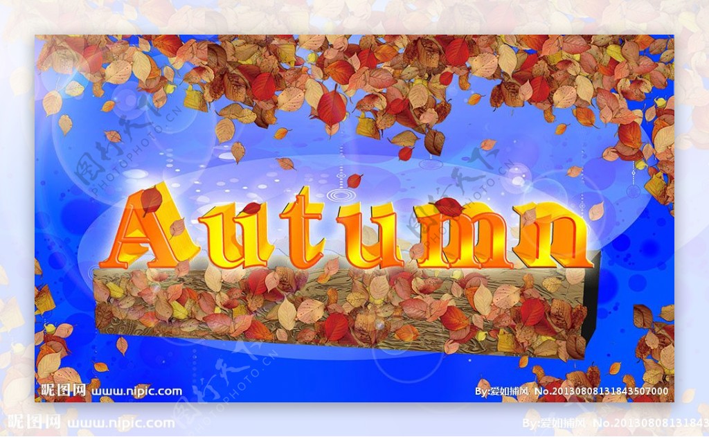 Autumn秋3D字体图片