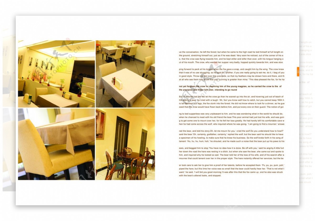 室内空间设计咖啡厅茶室图片