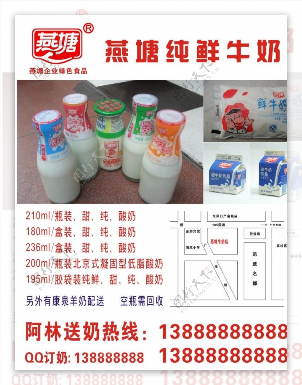 国产纯牛奶哪个牌子质量最好？中国纯牛奶最后一片净土！ - 知乎