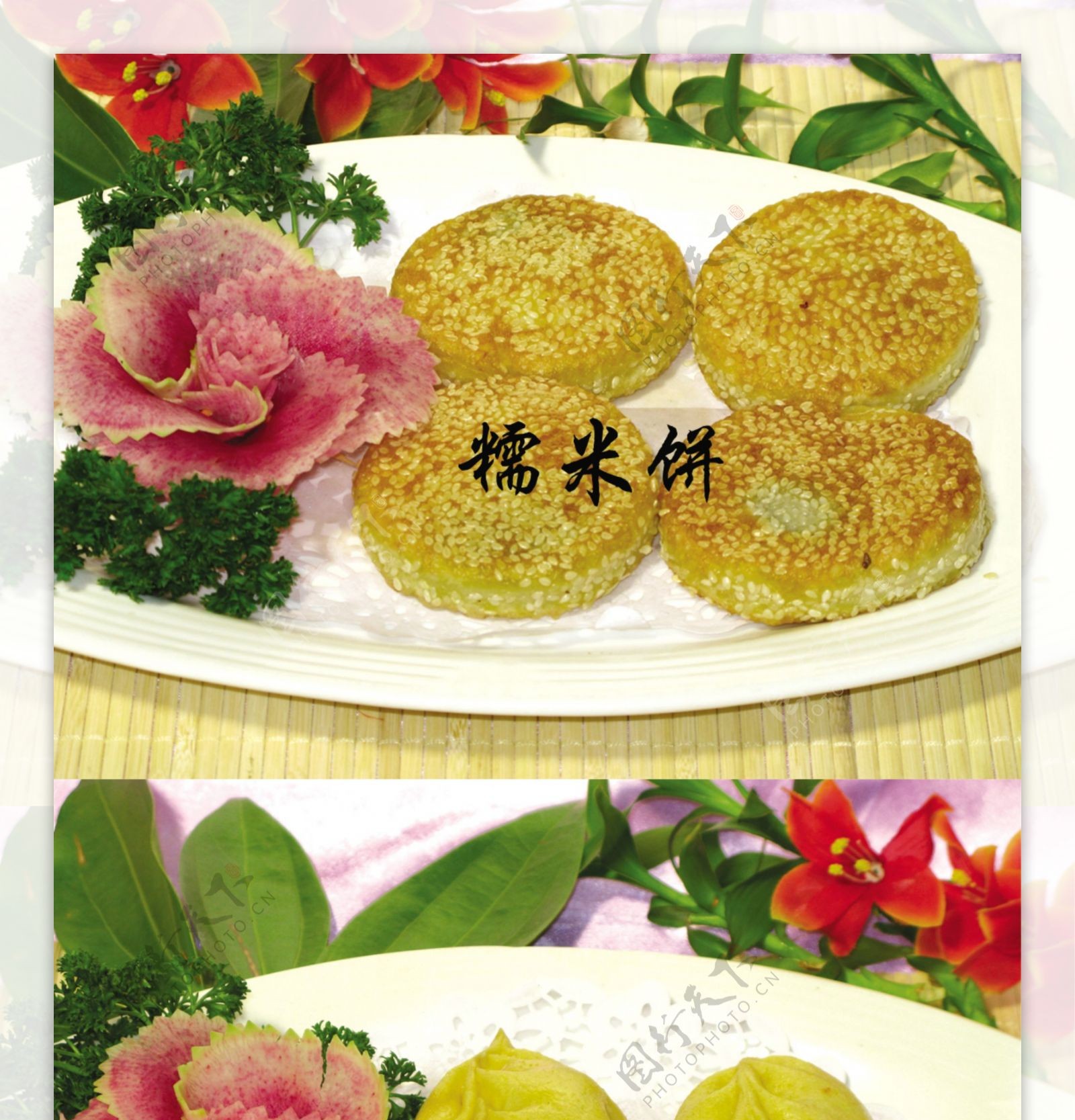 主食包子锅贴韭菜盒葱油饼图片