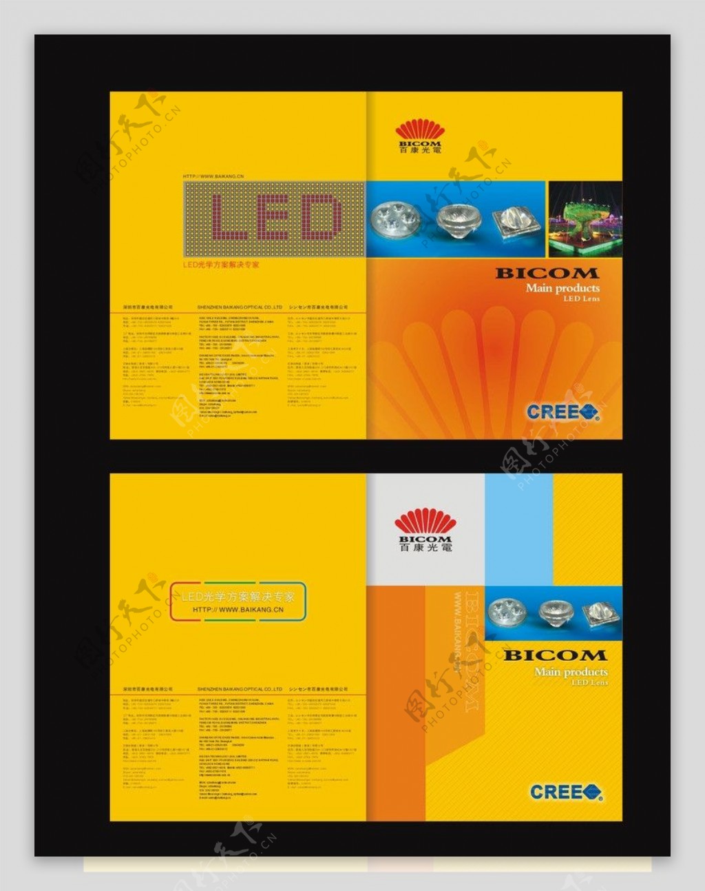 LED高档册画电子科技画册封面图片