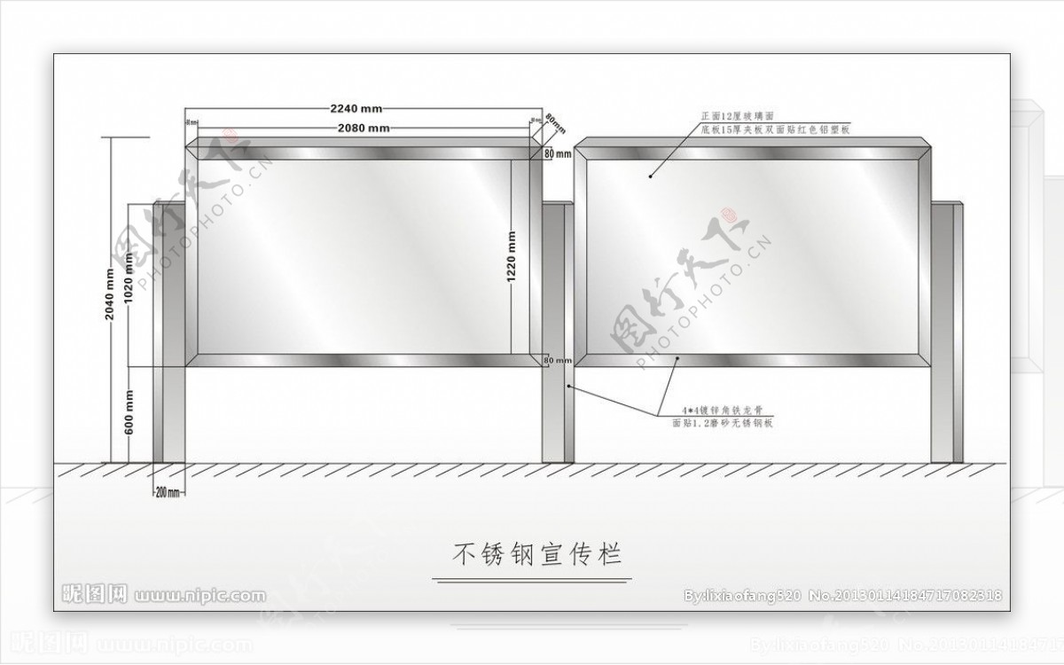 不锈钢宣传栏图片