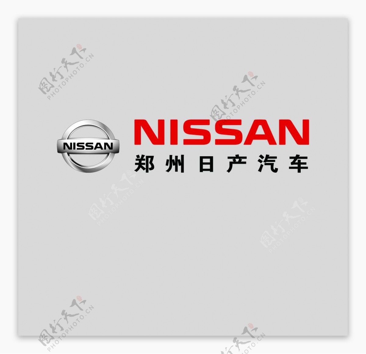 Le logo voiture Nissan, embleme [sigle lancia]