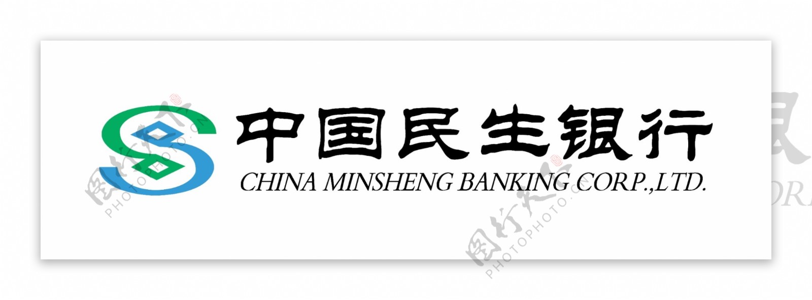 中国民生银行标志图片