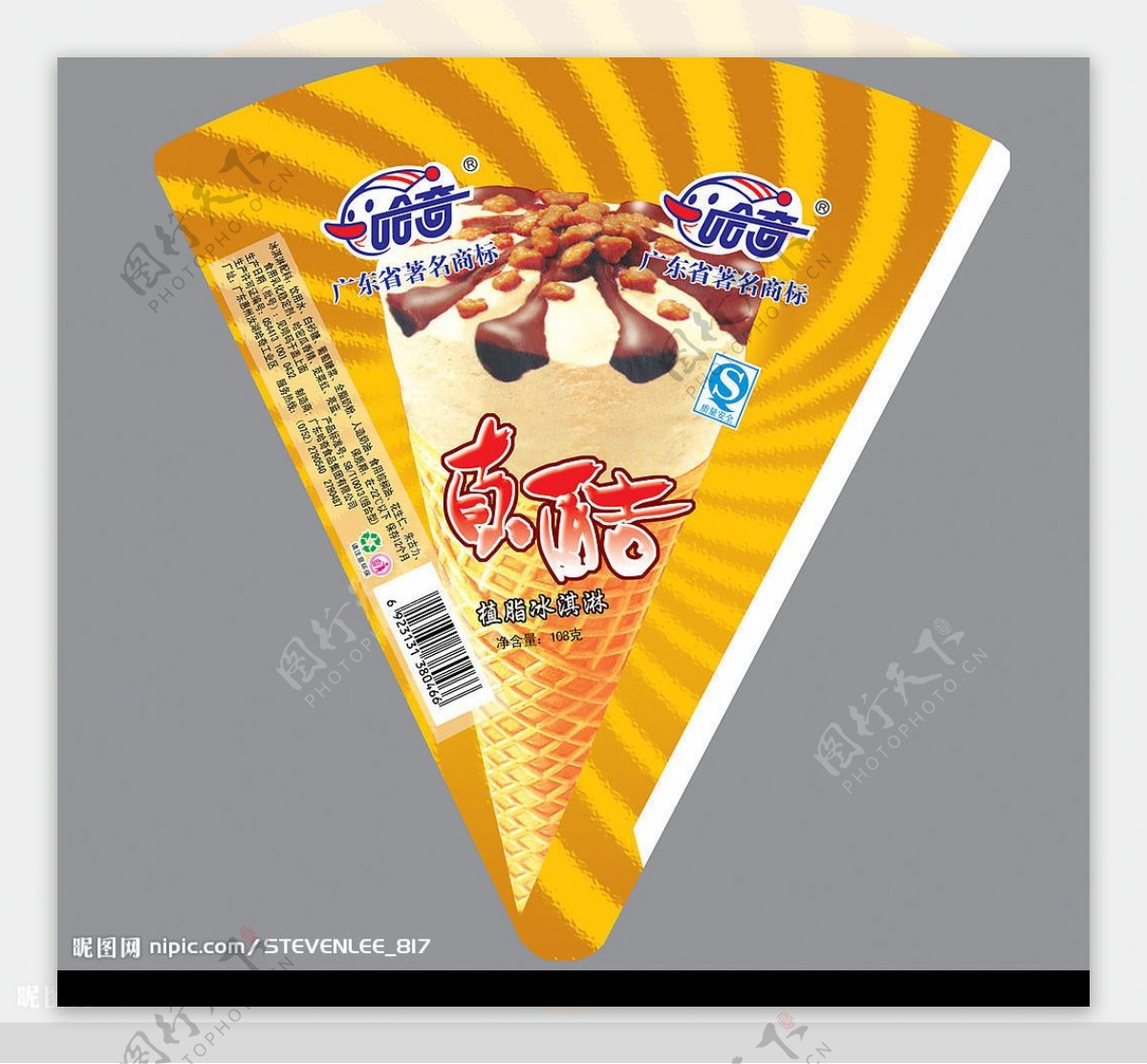冰淇淋脆筒包装设计12图片