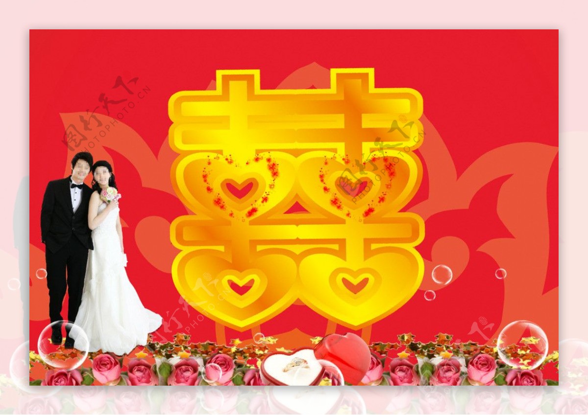 爱人结婚海报图片
