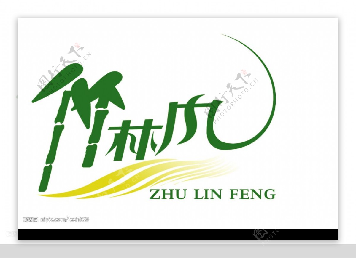 新设计的LOGO图片