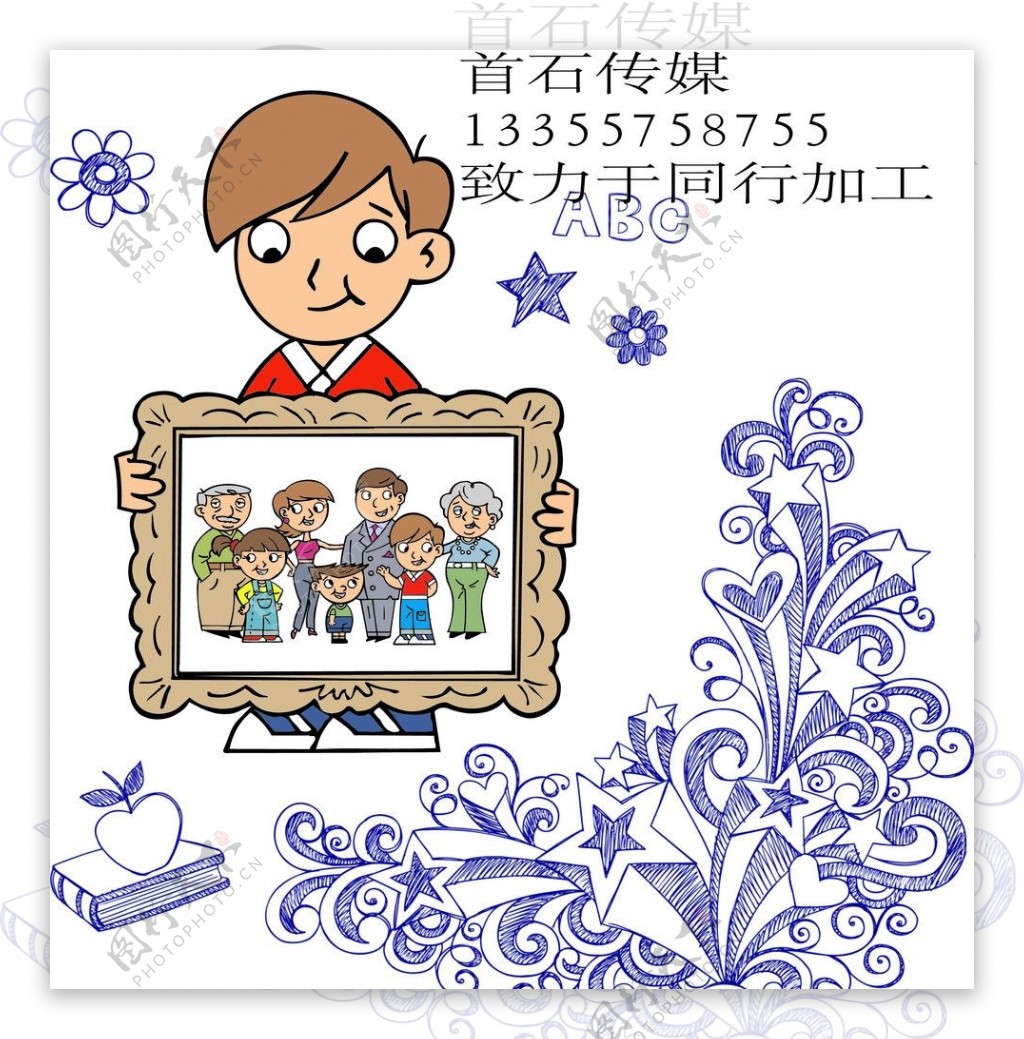 幼儿园卡通人物蓝色背景图片