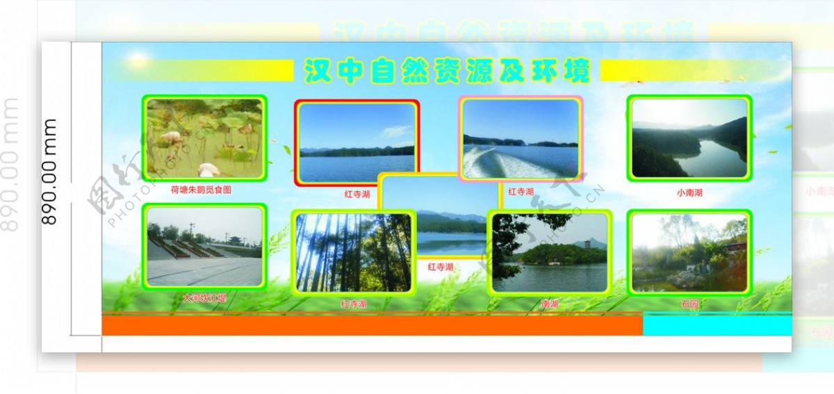汉中环境图片