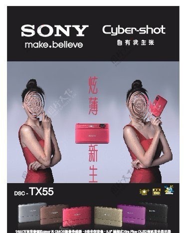 sony数码相机2012新品图片