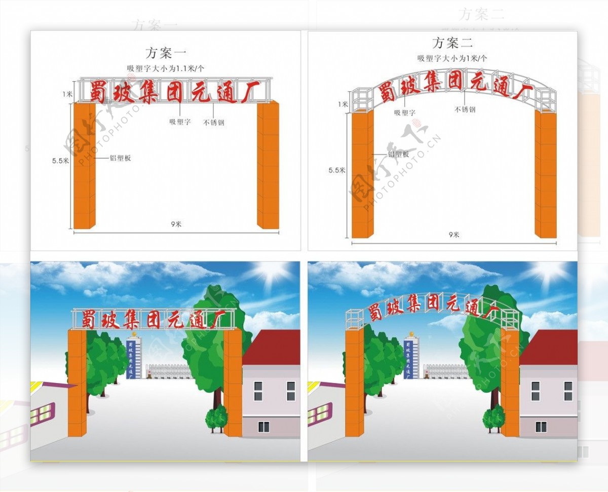 户外广告图片