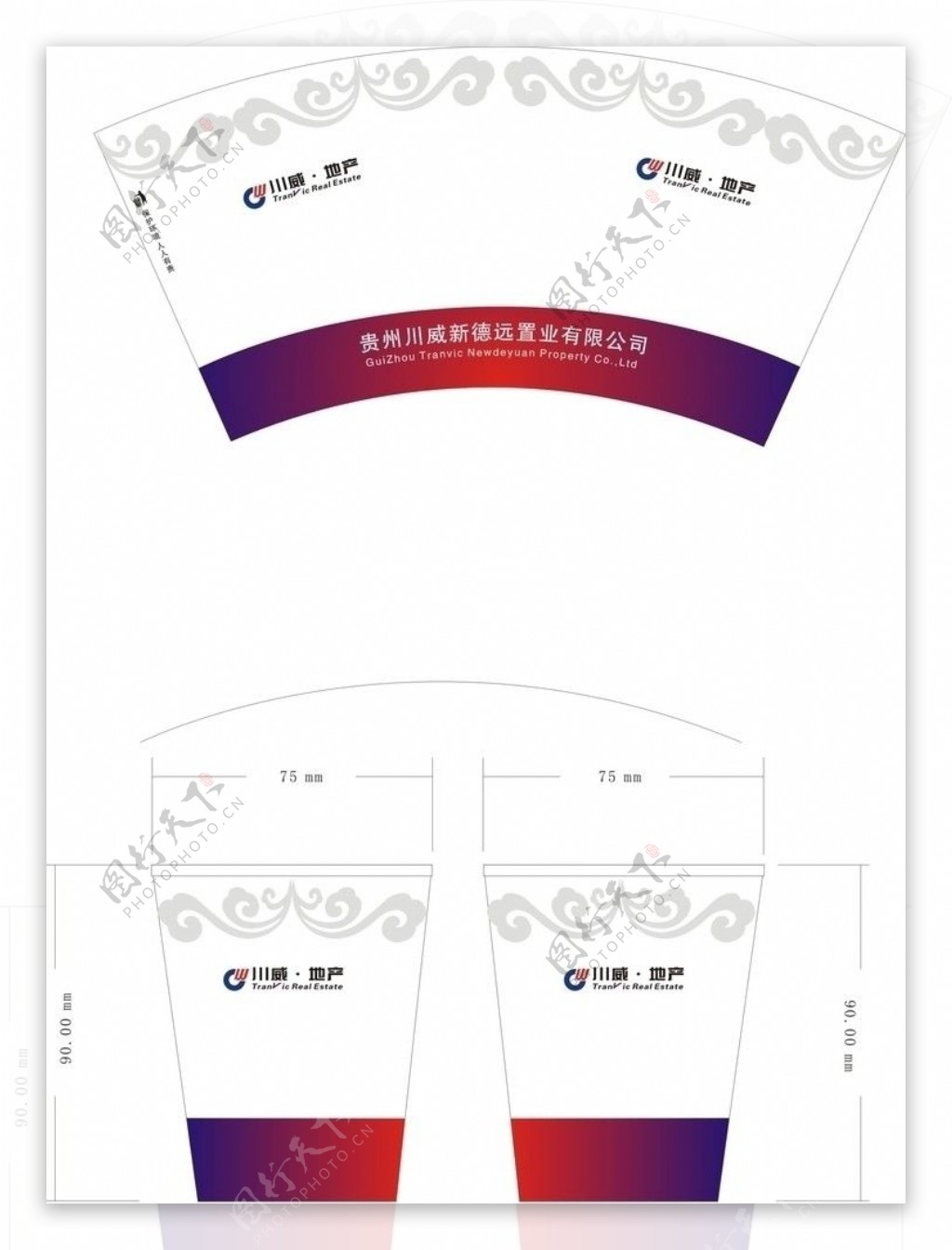 纸杯设计图片