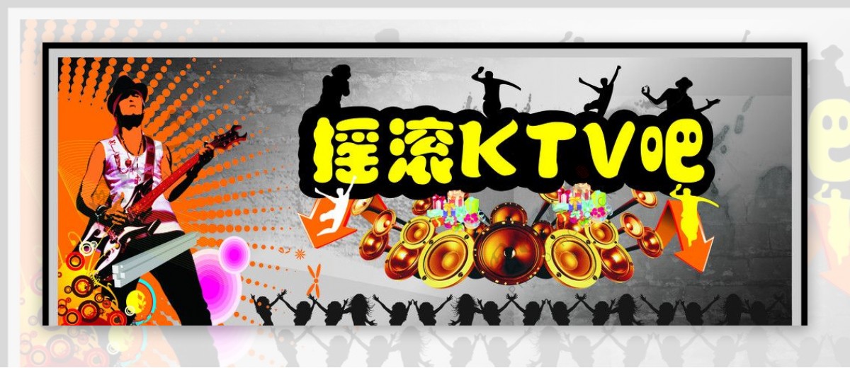 ktv海报图片