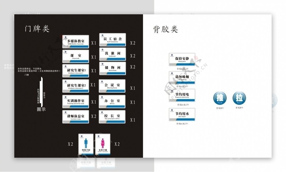 门牌制作图片