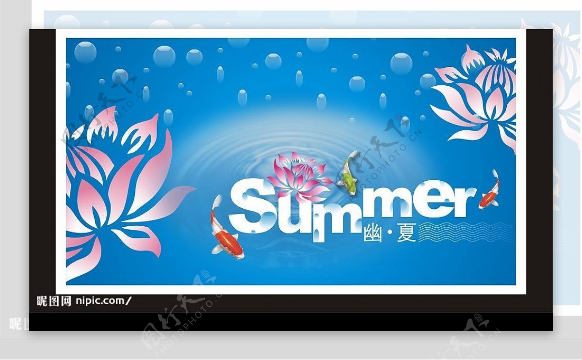 幽静summer图片