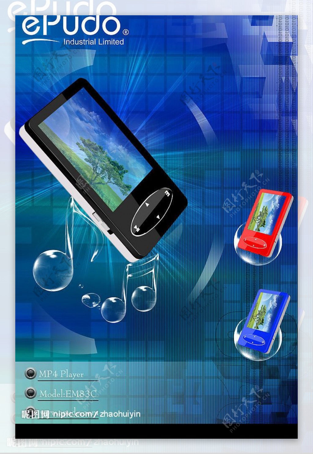 电子产品海报MP3MP4海报科技海报图片