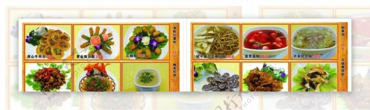 陈家埠特色菜系列图片