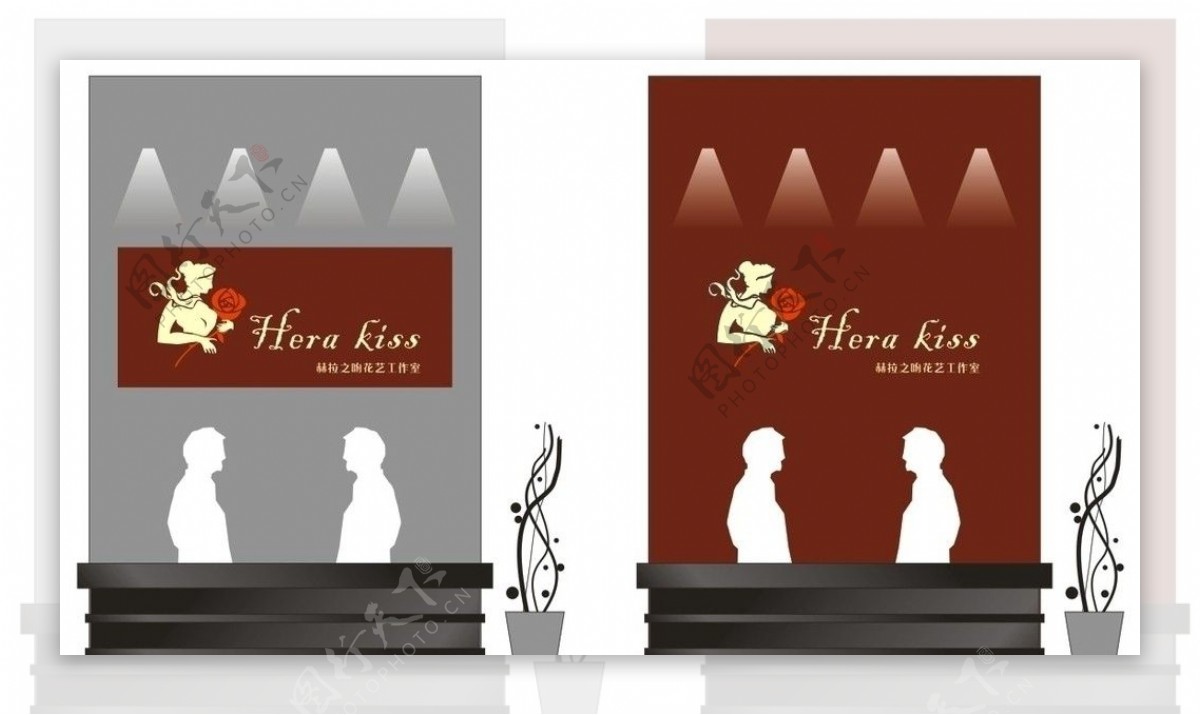 赫拉之吻标志及形象墙设计图片