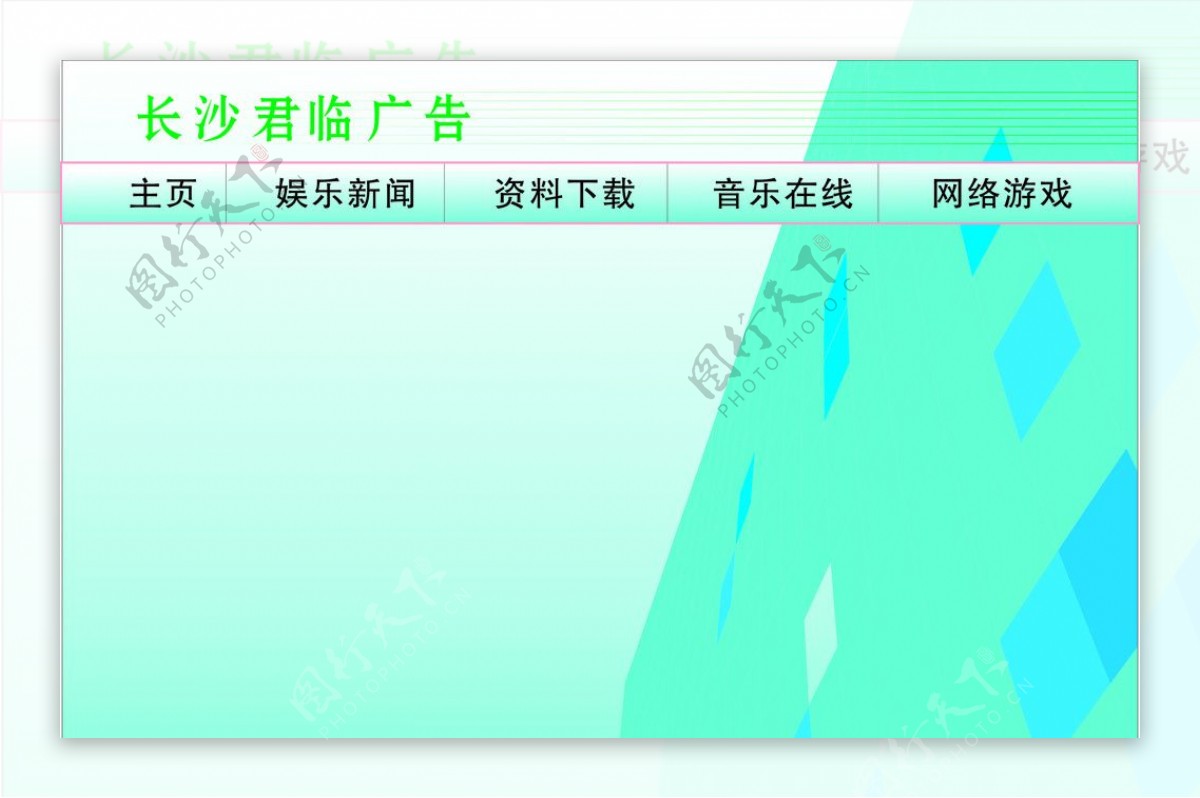 网站背景展板蓝色背景科技背景图片