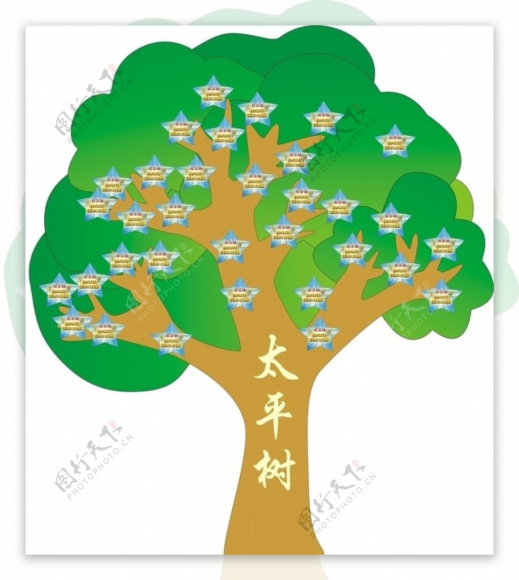 太平铜钱树卡通树树子图片