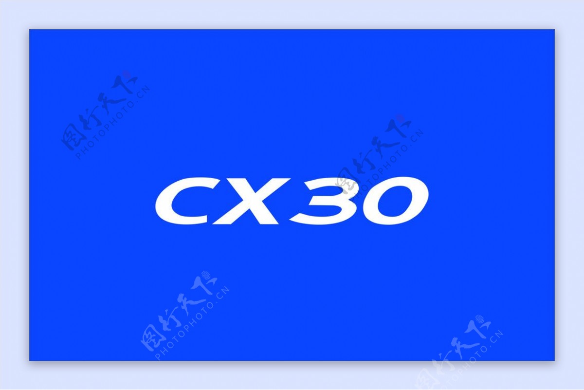 cx30资料架图片